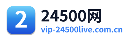 24500足球